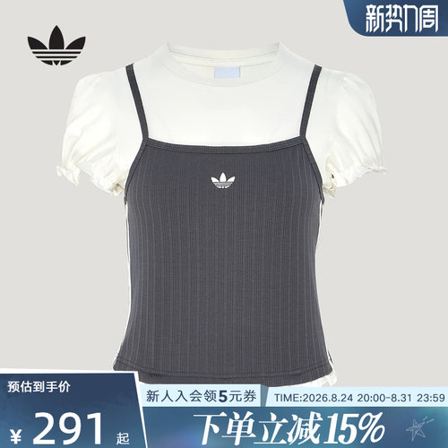 adidas阿迪达斯三叶草女经典泡泡袖T恤假两件正肩短袖上衣 LI5117