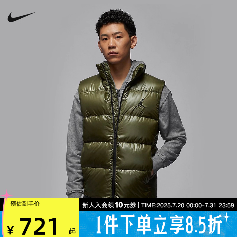 Jordan耐克Therma-FIT保暖羽绒马甲背心冬梭织夹克FV7274-222