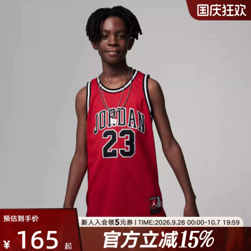 NIKE耐克童装T恤夏季JORDAN男女大童休闲运动针织背心DO1968-687