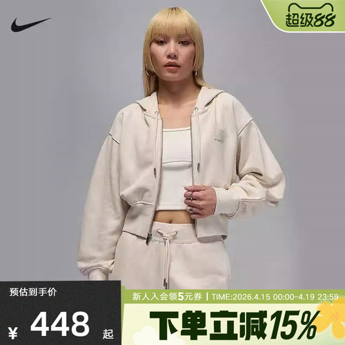 Nike耐克女外套春新款Jordan休闲宽松运动连帽针织夹克IB9864-104