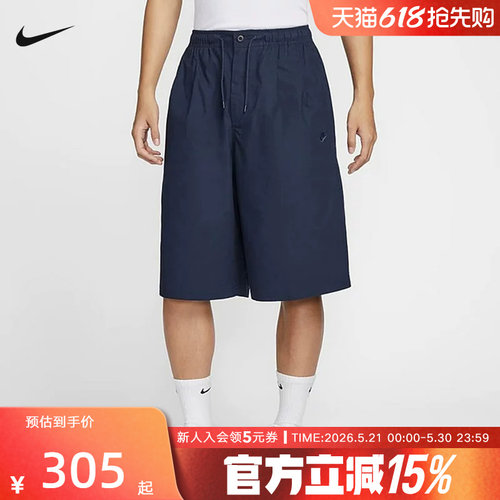 运动中长裤