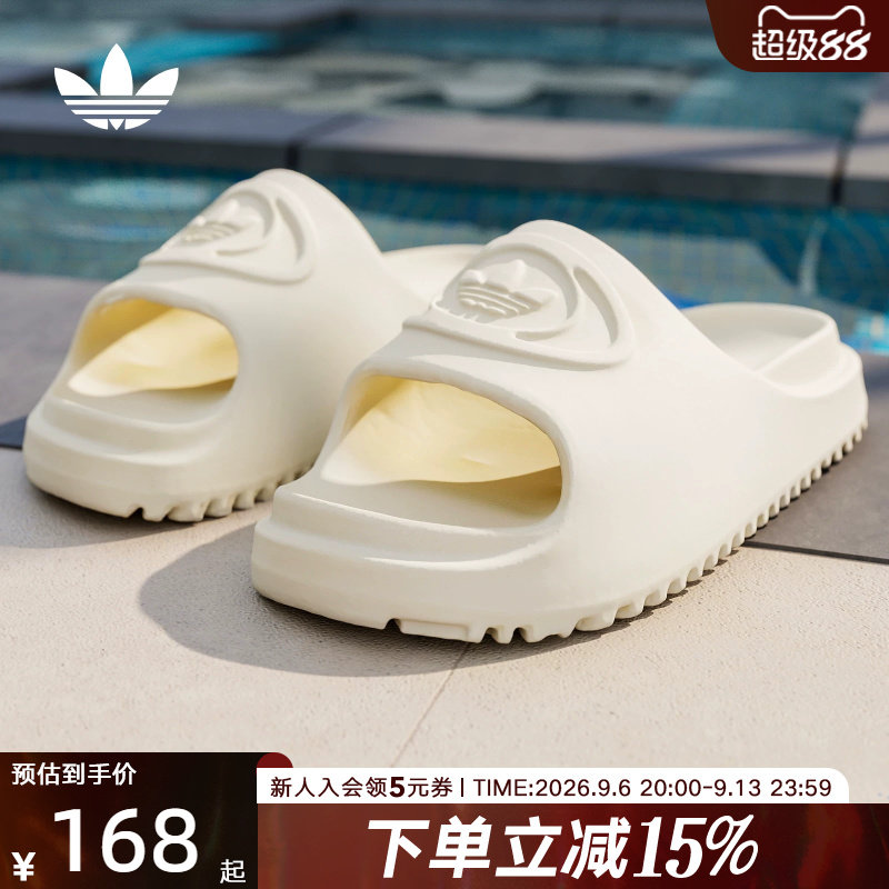 adidas阿迪达斯三叶草CAMPUS 00S FOAM SLIDE经典拖鞋夏女 IH1627图片
