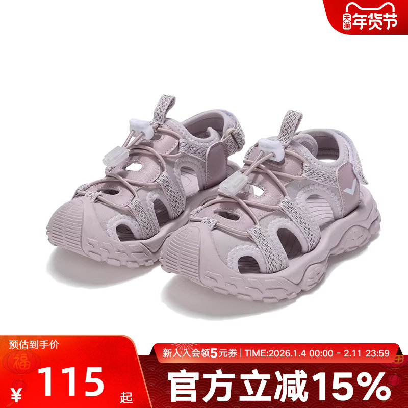 PONY波尼童鞋秋季新款沙滩鞋女童中大童透气凉鞋 242K1CA05PK,运动鞋new,运动沙滩鞋/凉鞋,淘宝优惠券,粉丝福利购,淘宝优惠卷