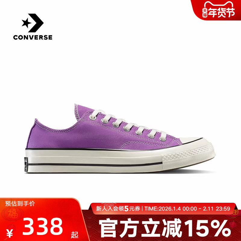 Converse匡威秋季新款男女同款休闲鞋低帮帆布鞋运动板鞋 A