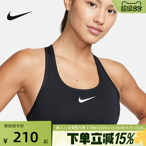 NIKE耐克运动内衣女健身文胸