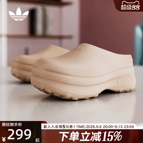 阿迪达斯Adidas厚底运动凉鞋拖鞋