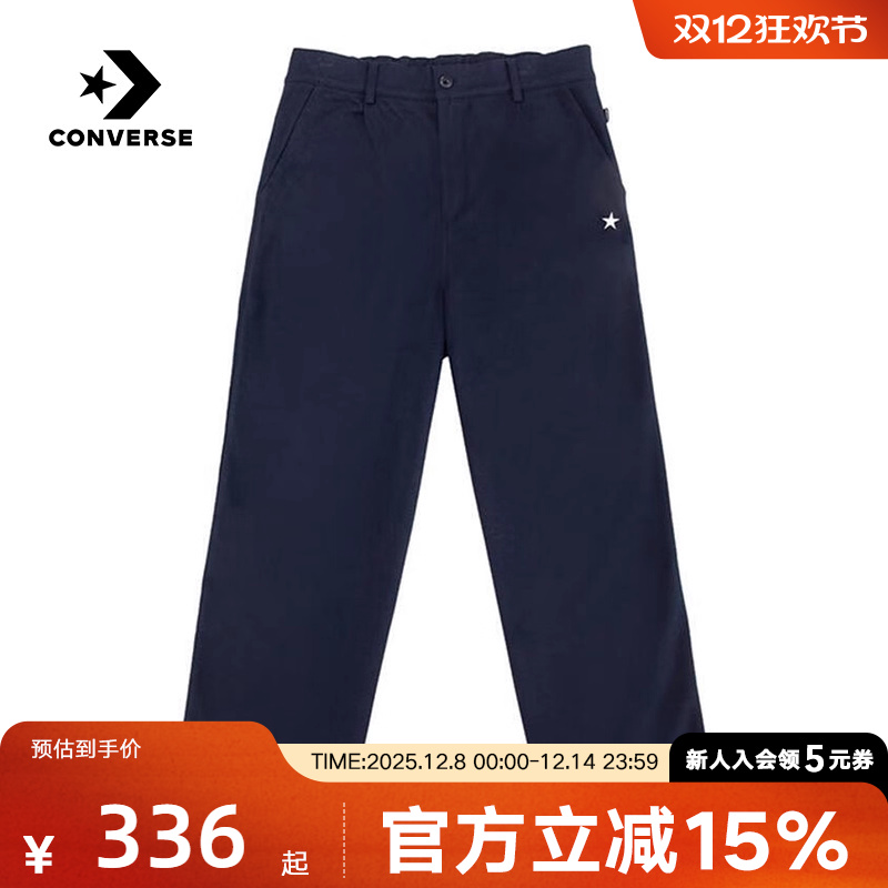 CONVERSE匡威梭织长裤男