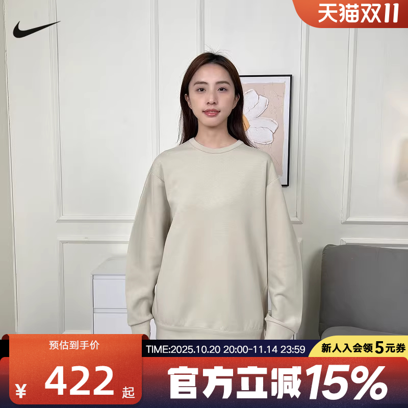 Nike耐克24.7 DRI-FIT男子针织上衣秋新款纯色圆领卫衣HQ6965-253