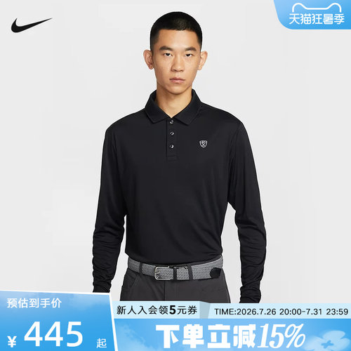 耐克Dri-FIT男子防晒速干长袖高尔夫翻领T恤26春POLO衫IB0232-010