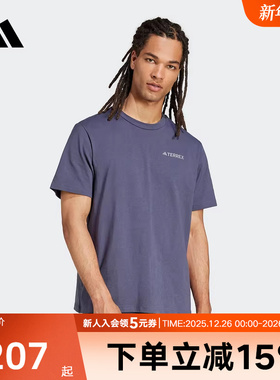 adidas阿迪达斯新款夏男户外无肩线运动短袖圆领T恤 JI8309