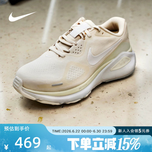 NIKE耐克女鞋STRUCTURE 26新款舒适运动鞋训练跑步鞋 IO9917-100