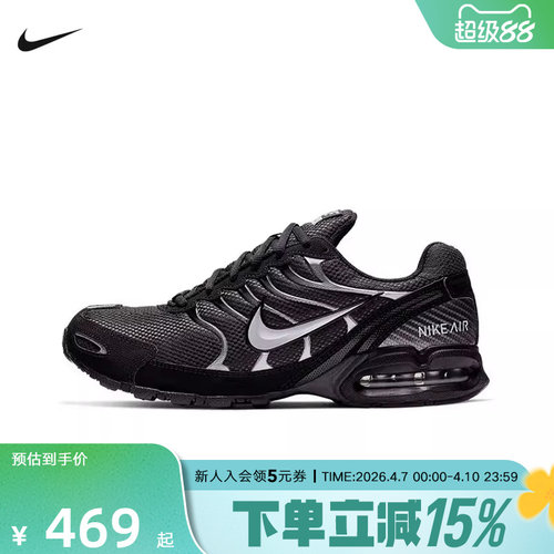 NIKE耐克 AIR MAX TORCH 4全黑男子气垫缓震运动跑步鞋343846-002
