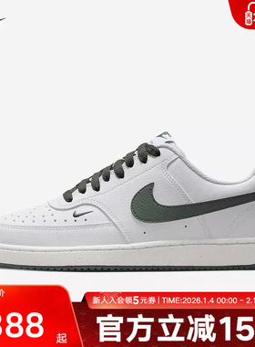 Nike耐克COURT VISION女子运动低帮复古透气耐穿休闲鞋FV9952-101