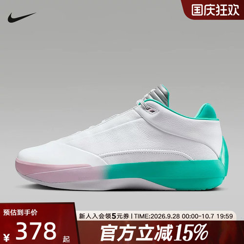大码耐克AJ40郭艾伦篮球鞋缓震