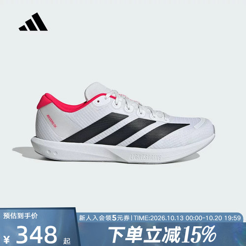 adidas阿迪达斯新款男女鞋超轻缓震回弹专业竞速跑步运动鞋JP6529