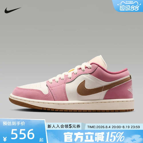 耐克Jordan AJ1复古篮球鞋女鞋运动鞋低帮缓震轻便板鞋DC0774-609