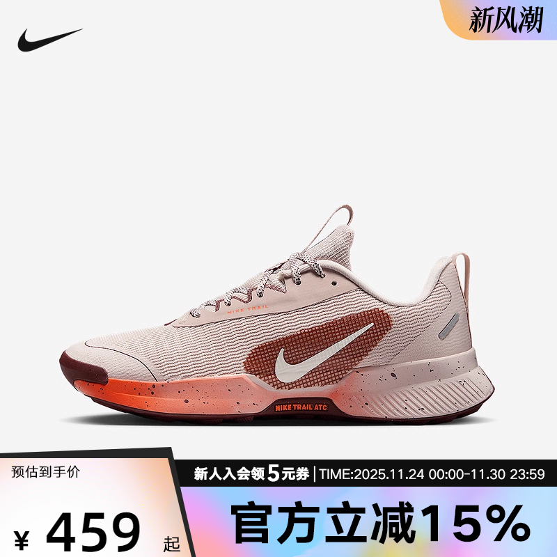 耐克女鞋Juniper Trail 3 轻户外徒步防滑耐磨跑步鞋FQ0902-602