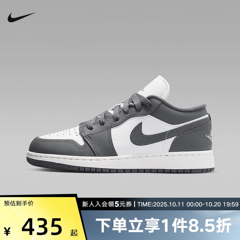 Jordan耐克男女童鞋AJ1灰白色低帮板鞋运动鞋复古篮球鞋553560
