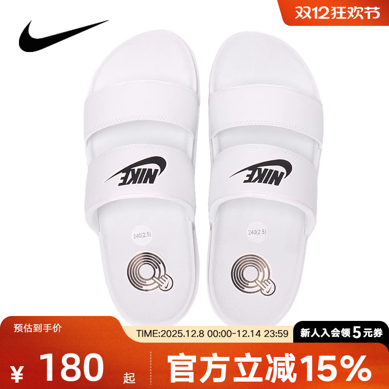 耐克秋季新款运动休闲一字拖女鞋