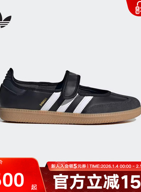 adidas阿迪达斯女OTHERS马思纯同款魔术贴玛丽珍运动T头鞋JQ6445