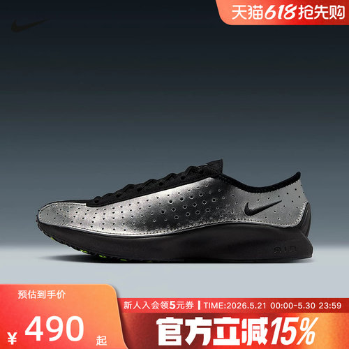 Nike耐克女鞋Air Zoom Superfly黑银色透气休闲运动鞋IB5824-001