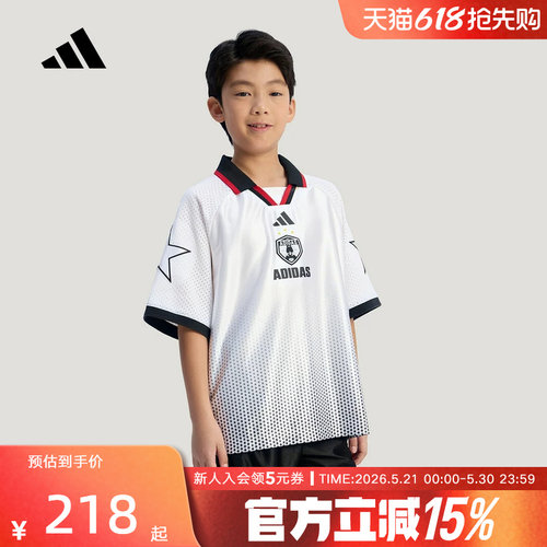 adidas阿迪达斯时尚运动短袖POLO衫2026夏男大童休闲上衣 KG7833