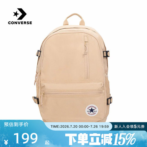 Converse匡威男女同款背包STRAIGHT EDGE春电脑双肩包 UA5797-JC5