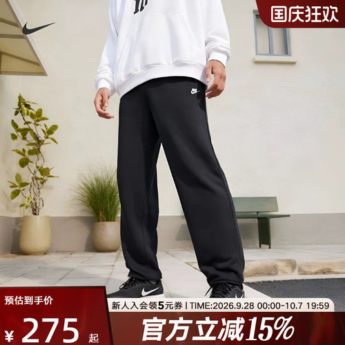 运动长裤