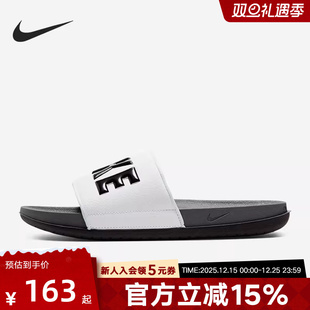 一字拖BQ4639 黑白字母运动男鞋 001 2025冬秋新款 Nike耐克男子拖鞋