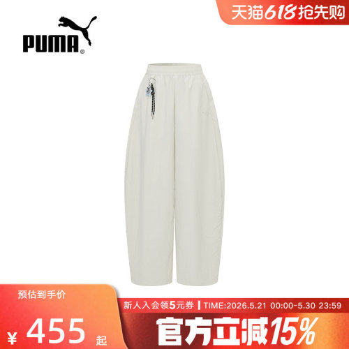 PUMA彪马飞天小女警联名夏季女裤休闲运动裤气球裤长裤637475-82