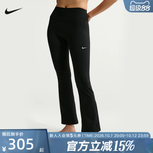 NIKE耐克女裤2026春季高腰训练健身紧身裤运动针织长裤IB9136-010