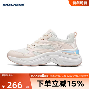 WHT 177564 Skechers斯凯奇女士时尚 简约百搭轻便透气休闲运动鞋