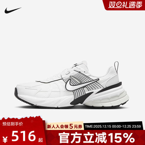 Nike耐克女鞋V2K复古跑鞋轻便网眼白色运动休闲老爹鞋HF5342-100