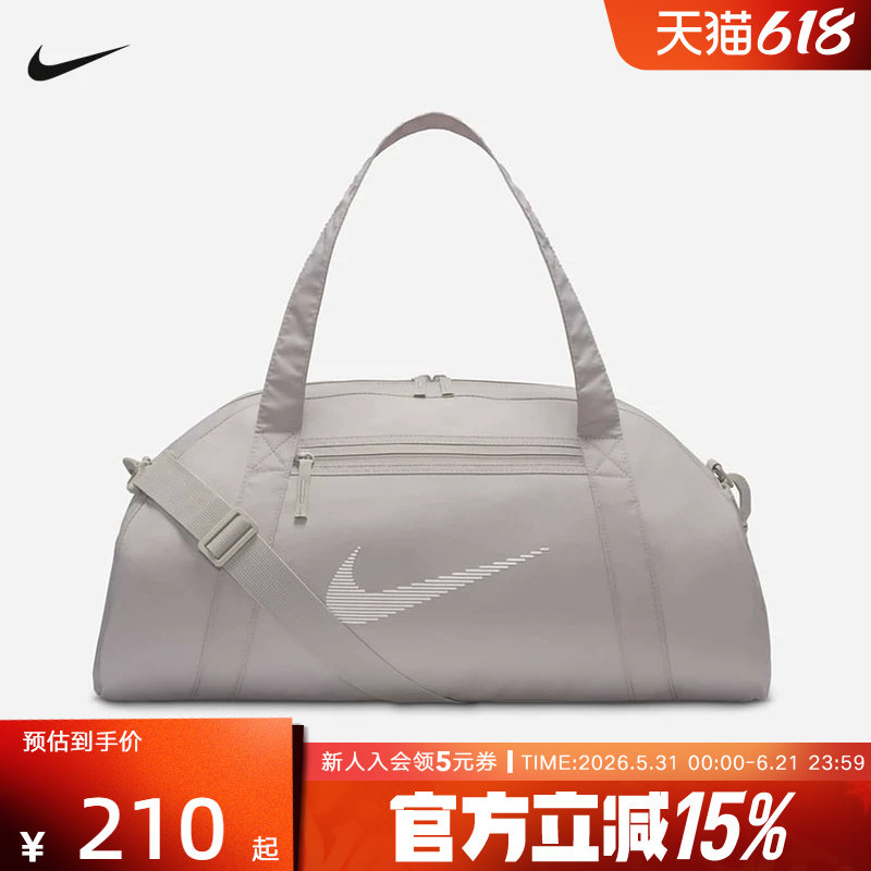 NIKE耐克男女款健身训练单肩手提包休闲大容量行李包DR6974-009