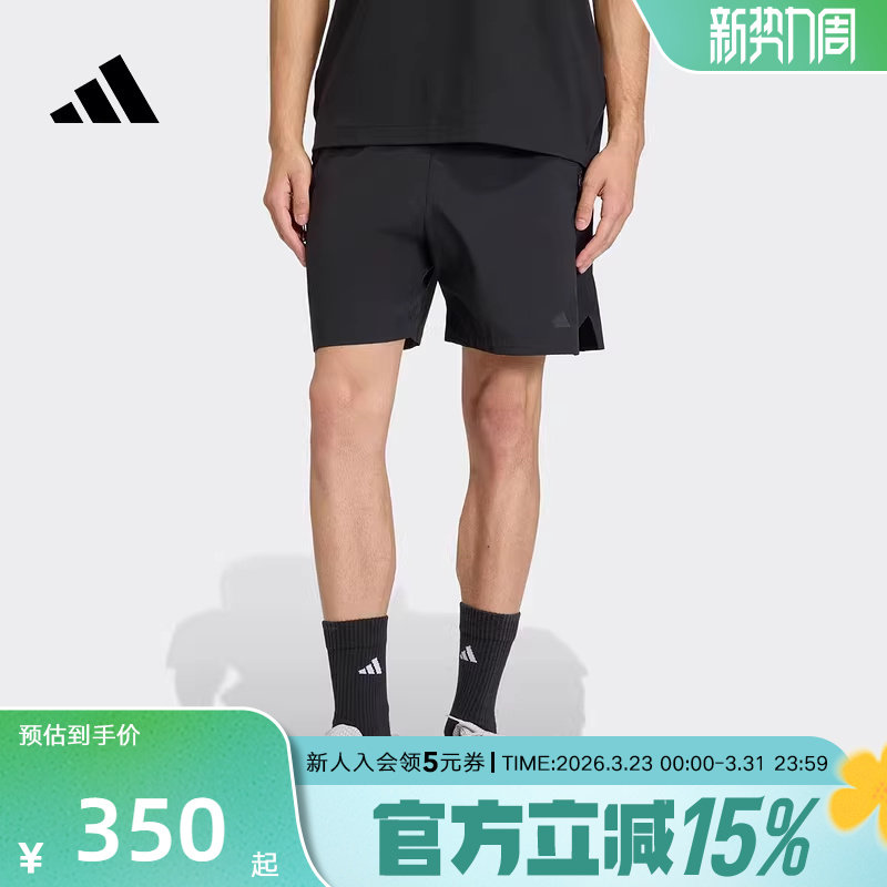 adidas阿迪达斯黑标制服拒水凉感运动休闲短裤2026夏男裤 