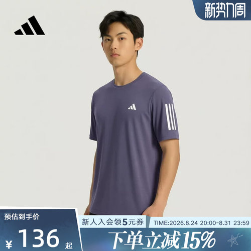 adidas阿迪达斯2026秋男速干训练运动短袖T恤上衣健身服 KX2028