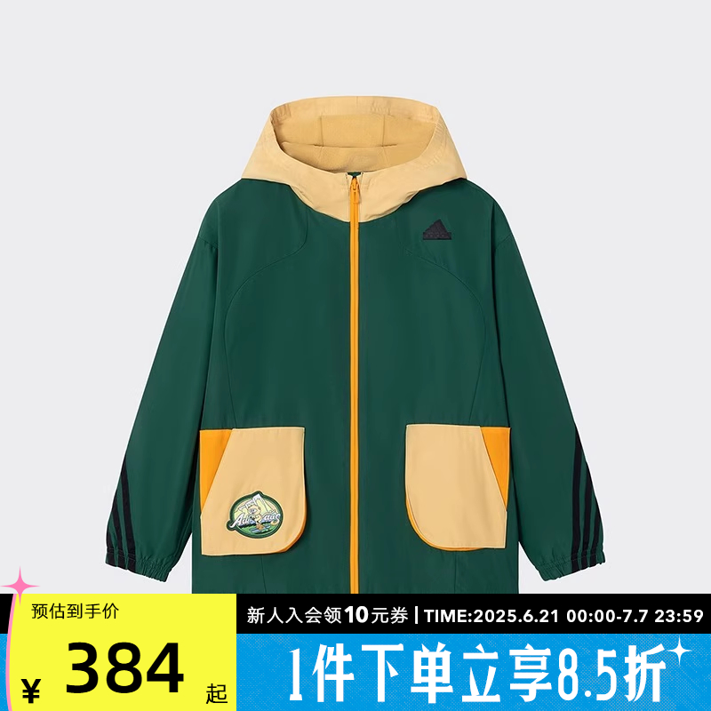 阿迪达斯童装2023年春季