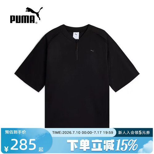 PUMA彪马秋季新款男女凉感修身短款休闲运动上衣短袖t恤638029-01
