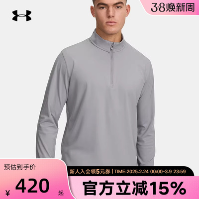 UA安德玛新款Meridian男子训练运动长袖半拉链立领t恤1387905-035