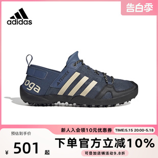 户外休闲涉水鞋 新款 夏季 adidas阿迪达斯溯溪鞋 两栖鞋 男鞋 HP8638