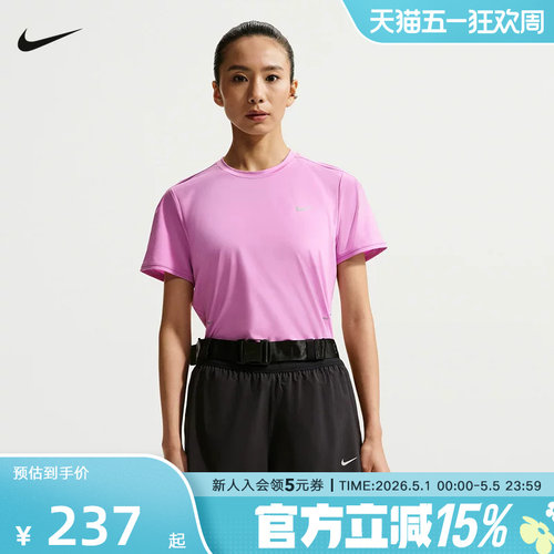 耐克女装短袖速干DRI-FIT凉感运动速干跑步透气短袖T恤HM9699-503