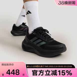 adidas阿迪达斯2026春男女「轻云系列」超轻稳定通勤休闲鞋KJ8097