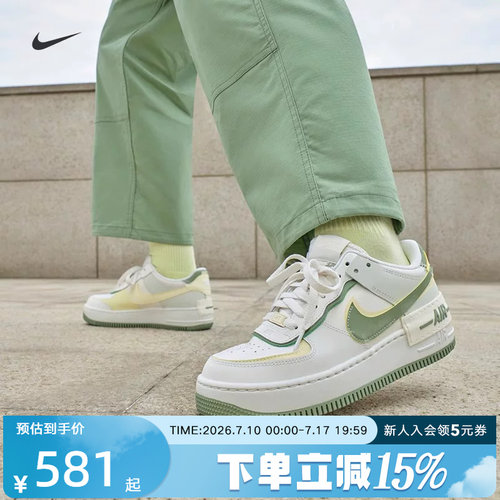 胜道耐克男女鞋Air Force 1 SHADOW 空军一号解构双钩板鞋FN6335