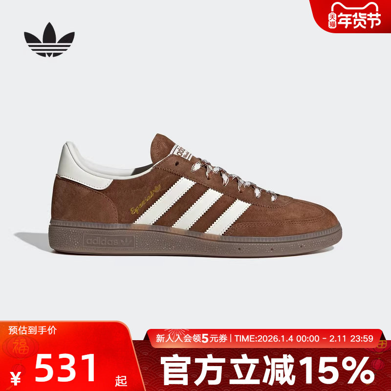 adidas阿迪达斯三叶草男女T头鞋HANDBALL运动板鞋德训鞋 KI5938,运动鞋new,运动休闲鞋,淘宝优惠券,粉丝福利购,淘宝优惠卷