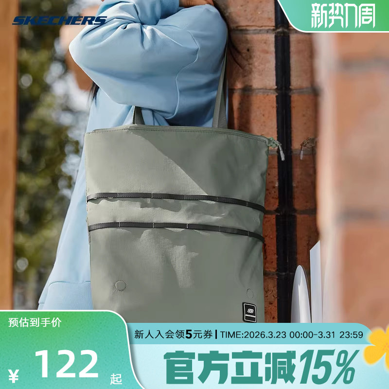 SKechers斯凯奇男女户外运动防泼水斜挎大容量背包单肩包L3