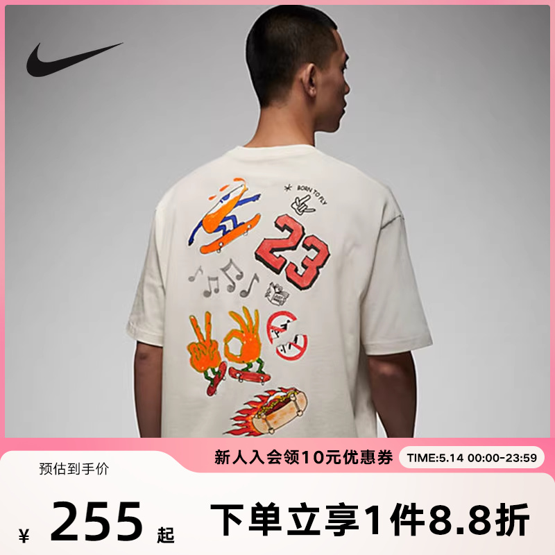 Nike耐克短袖针织衫男子