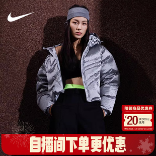 耐克暖钩羽绒服KARINA柳智敏同款女子上衣冬季保暖夹克IB2004-095
