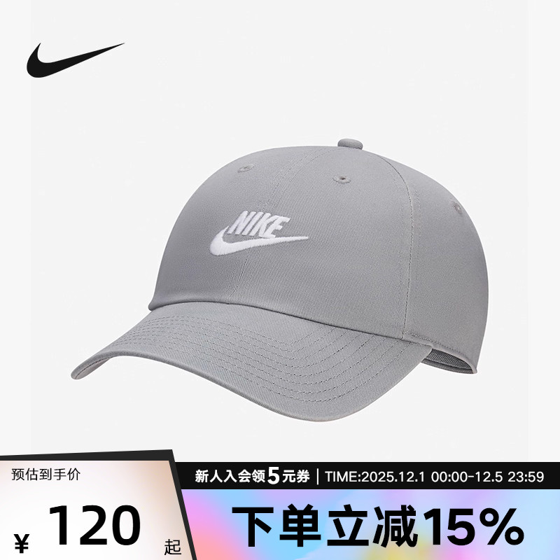NIKE耐克男女休闲灰色旅行帽