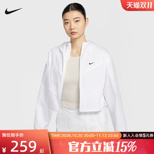 Nike耐克外套女子春季新款白色时尚运动休闲梭织夹克HJ1183-100