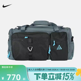 HJ8185 382 仓手拎包 NIKE耐克男女包ACG户外收纳行李包单肩包带鞋